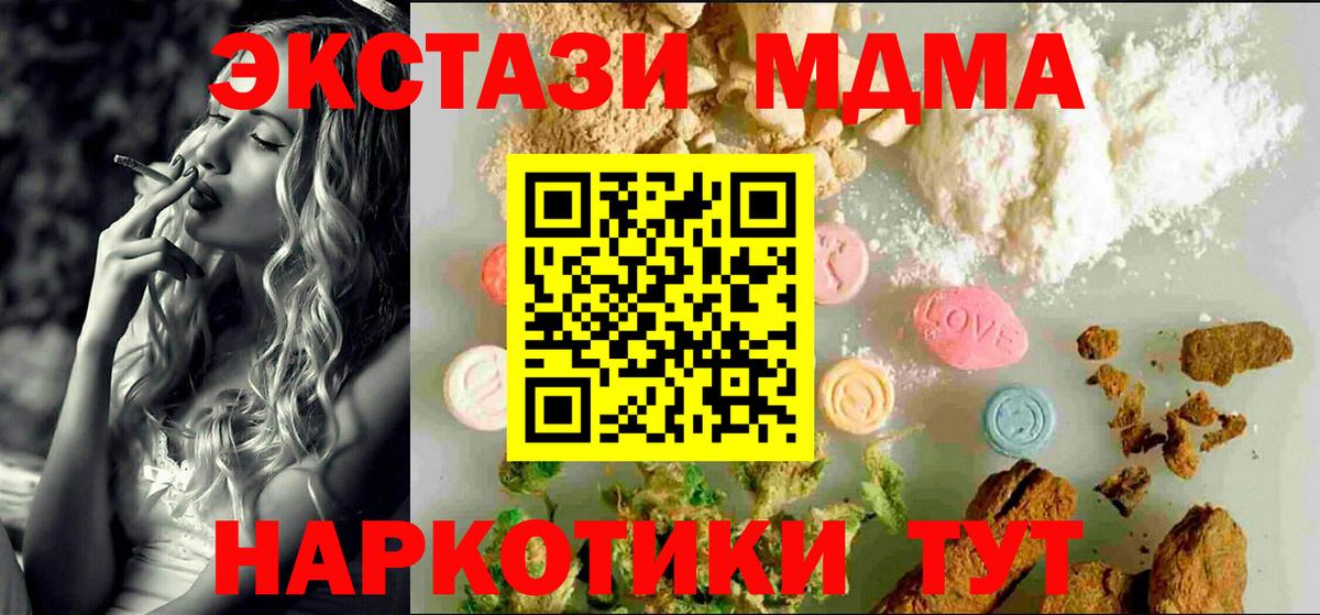 Экстази бентли Волоколамск