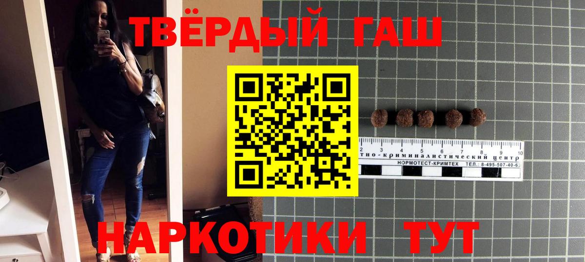 ГАШ индика сатива Волоколамск