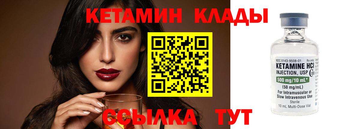 Alpha-PVP СОЛЬ   ГАШИШ  COCAIN  Меф МЯУ МЯУ кристаллы  Вход с VPN  МЕТАМФЕТАМИН  Купить наркотики  Волоколамск  МАРИХУАНА 