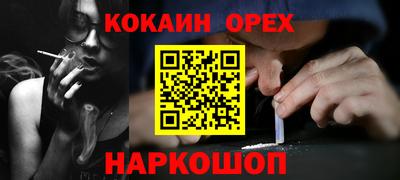 MDMA Premium VHQ Уссурийск