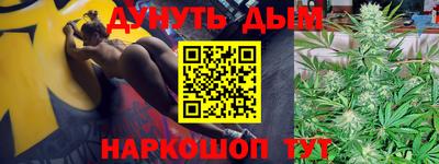 гашиш Усть-Илимск