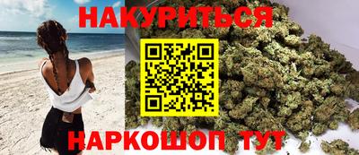 гашиш Усть-Илимск