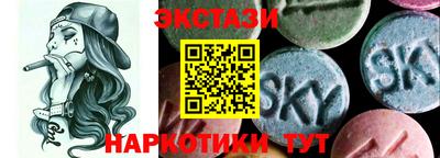 MDMA Premium VHQ Усть-Джегута