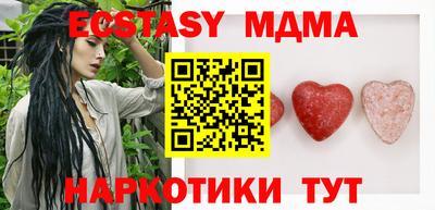 MDMA Premium VHQ Усть-Джегута