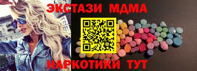 MDMA Premium VHQ Усть-Джегута