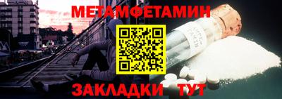 MDMA Premium VHQ Усть-Джегута