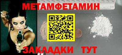 MDMA Premium VHQ Усть-Джегута