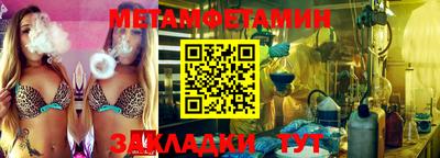 MDMA Premium VHQ Уссурийск