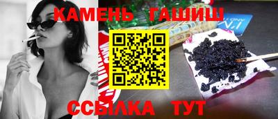 гашиш Усть-Илимск