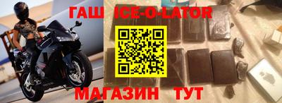 гашиш Усть-Илимск