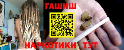 гашиш Усть-Илимск