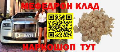 MDMA Premium VHQ Уссурийск