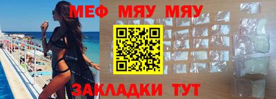 MDMA Premium VHQ Усть-Джегута