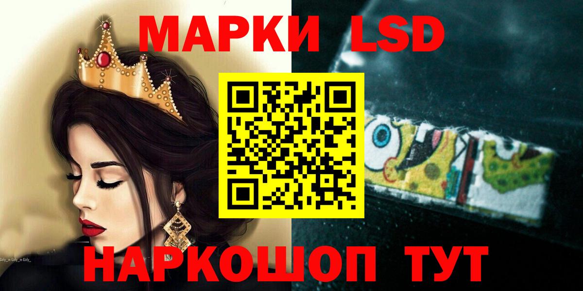 Лсд 25 экстази кислота  LSD-25 экстази  Вход с VPN  Волоколамск  ЛСД экстази ecstasy 