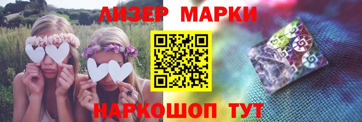 Лсд 25 экстази ecstasy Волоколамск