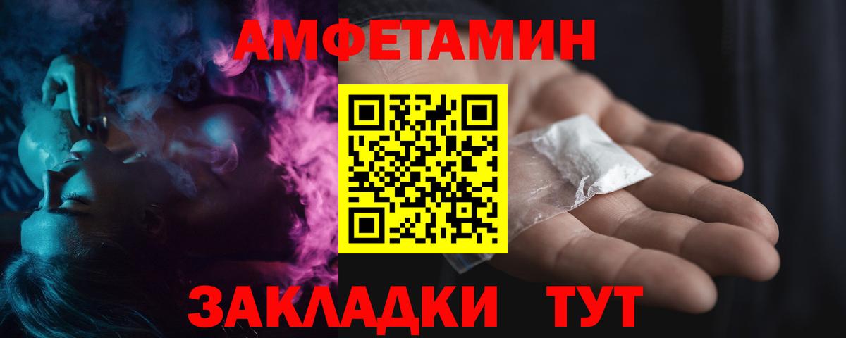 Первитин Methamphetamine  Первитин Methamphetamine  Вход с VPN  Волоколамск 