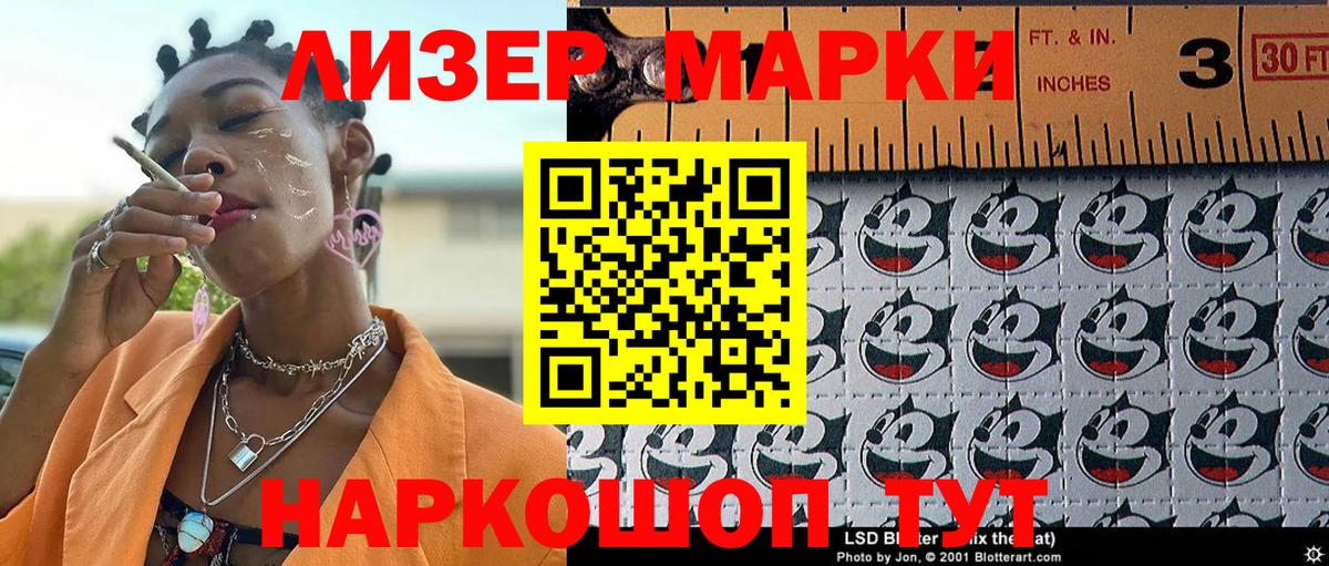 Амфетамин Волоколамск