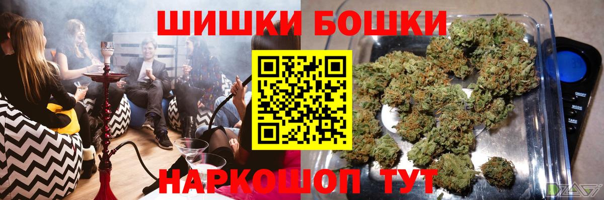 Волоколамск  Шишки марихуана MAZAR  Вход с VPN  МАРИХУАНА VHQ 